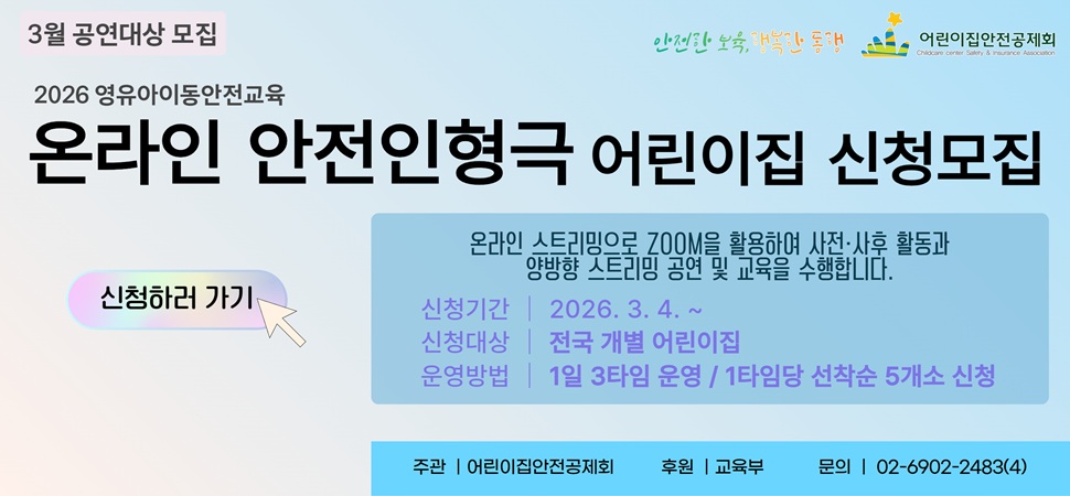 LMS 홈페이지 배너