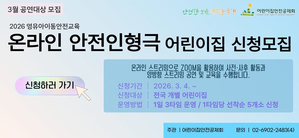 LMS 홈페이지 배너(수정)